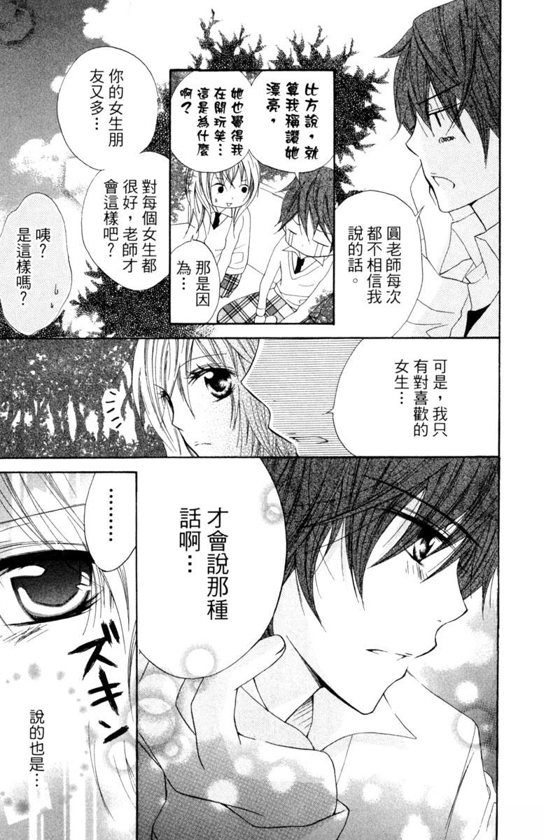 第1卷116