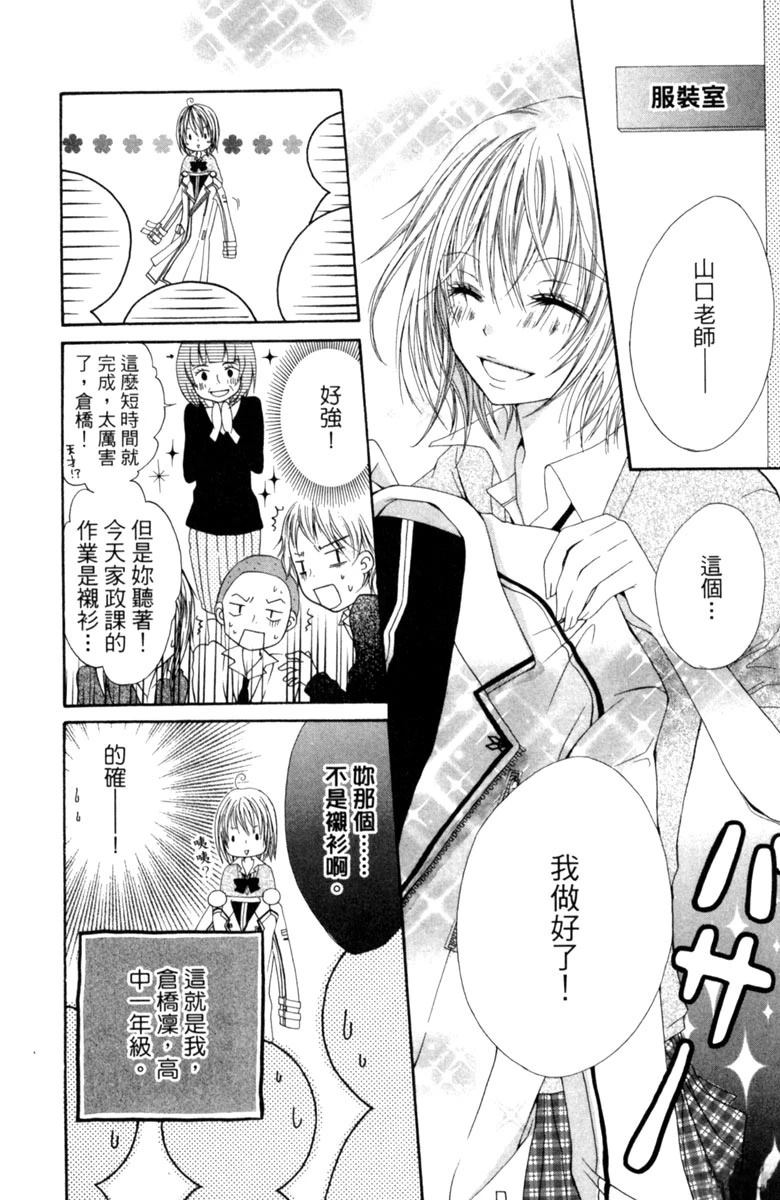 第1卷145