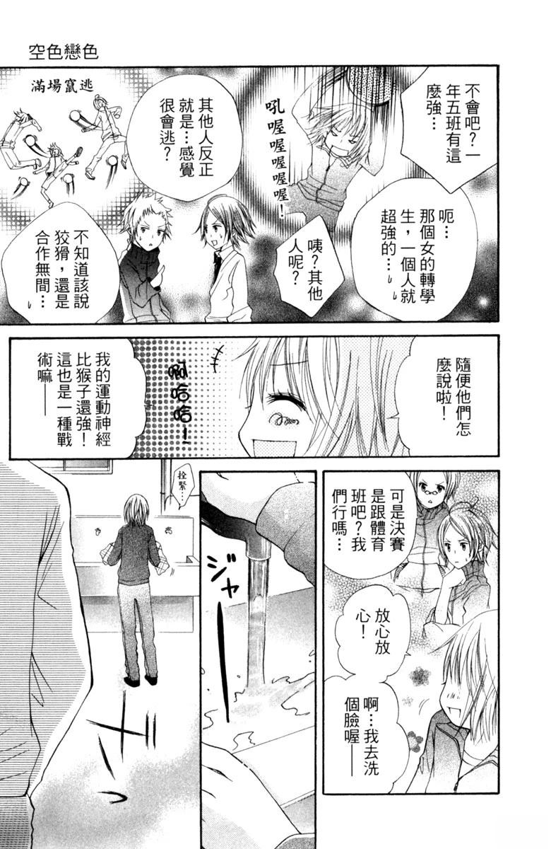 第1卷52