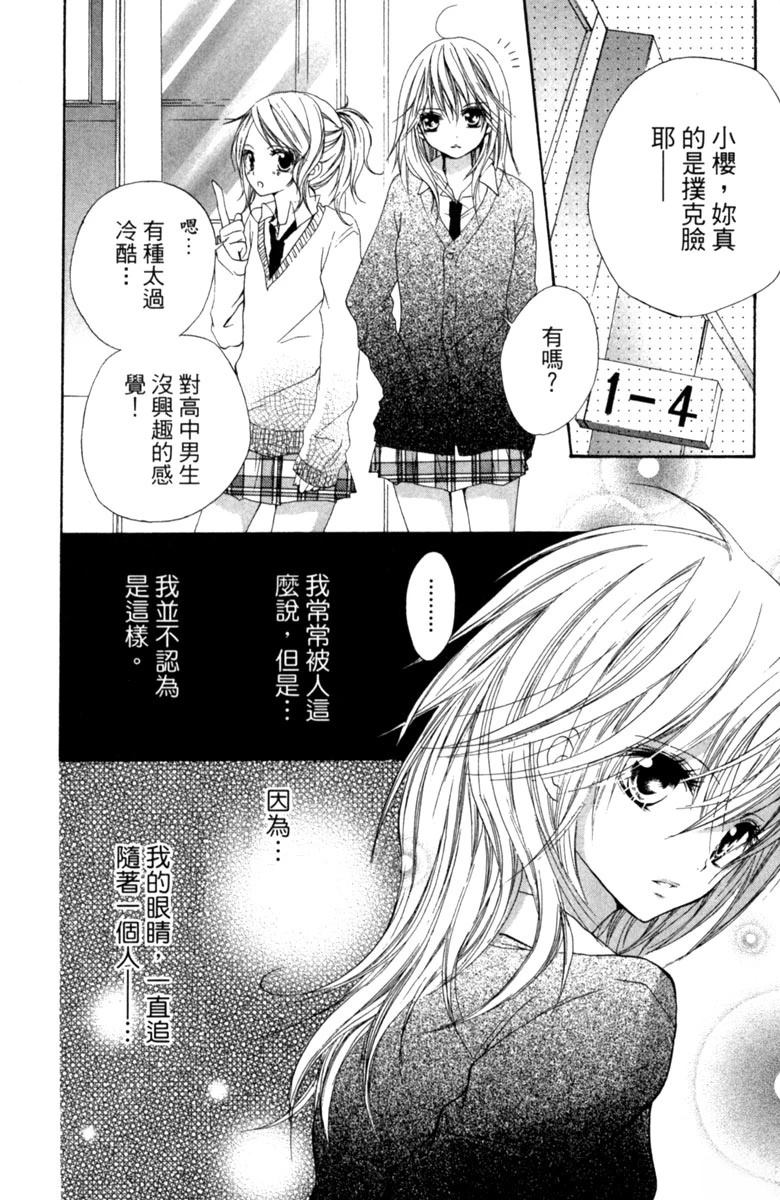 第1卷105