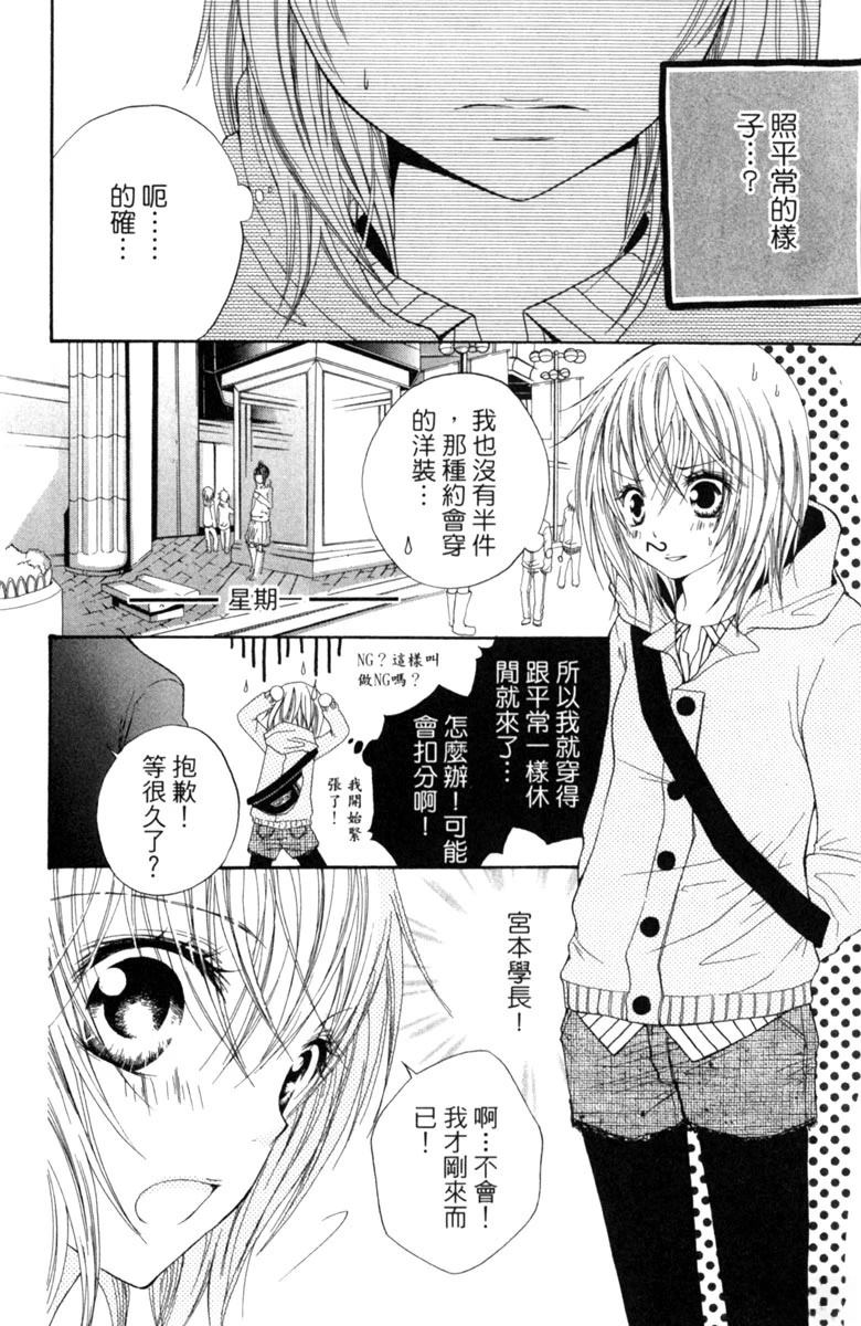 第1卷157