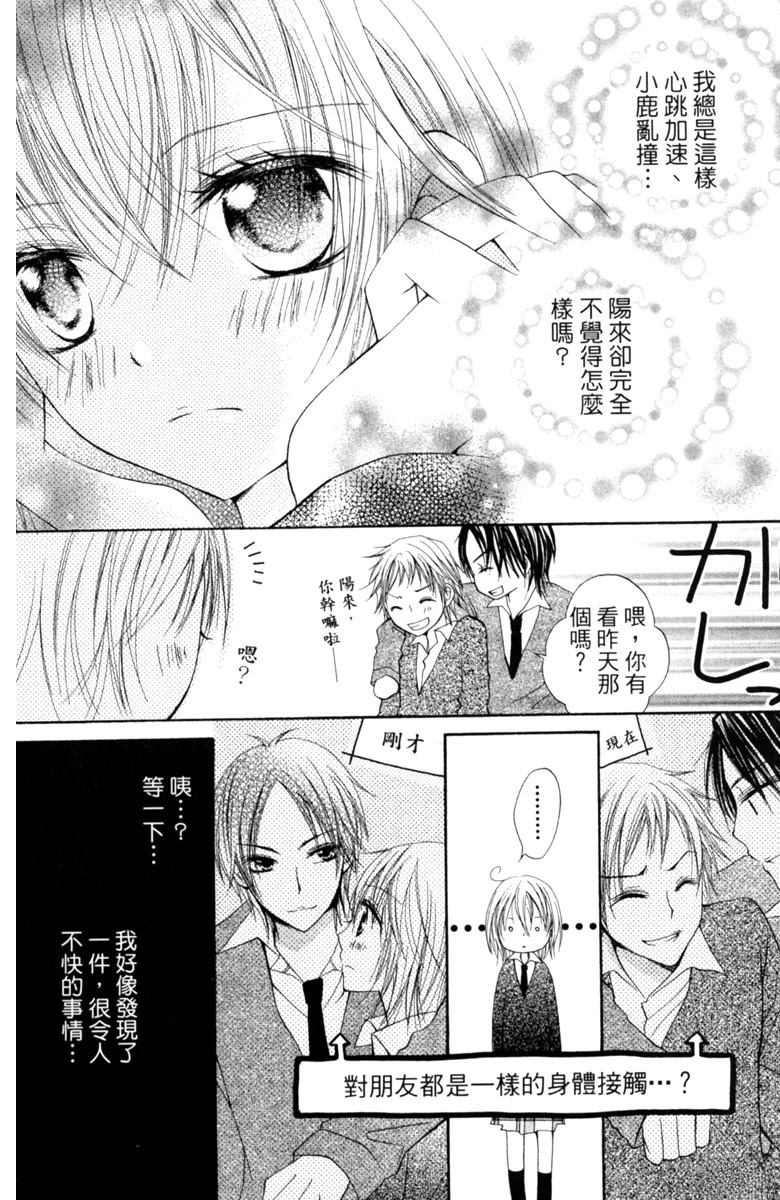 第1卷87