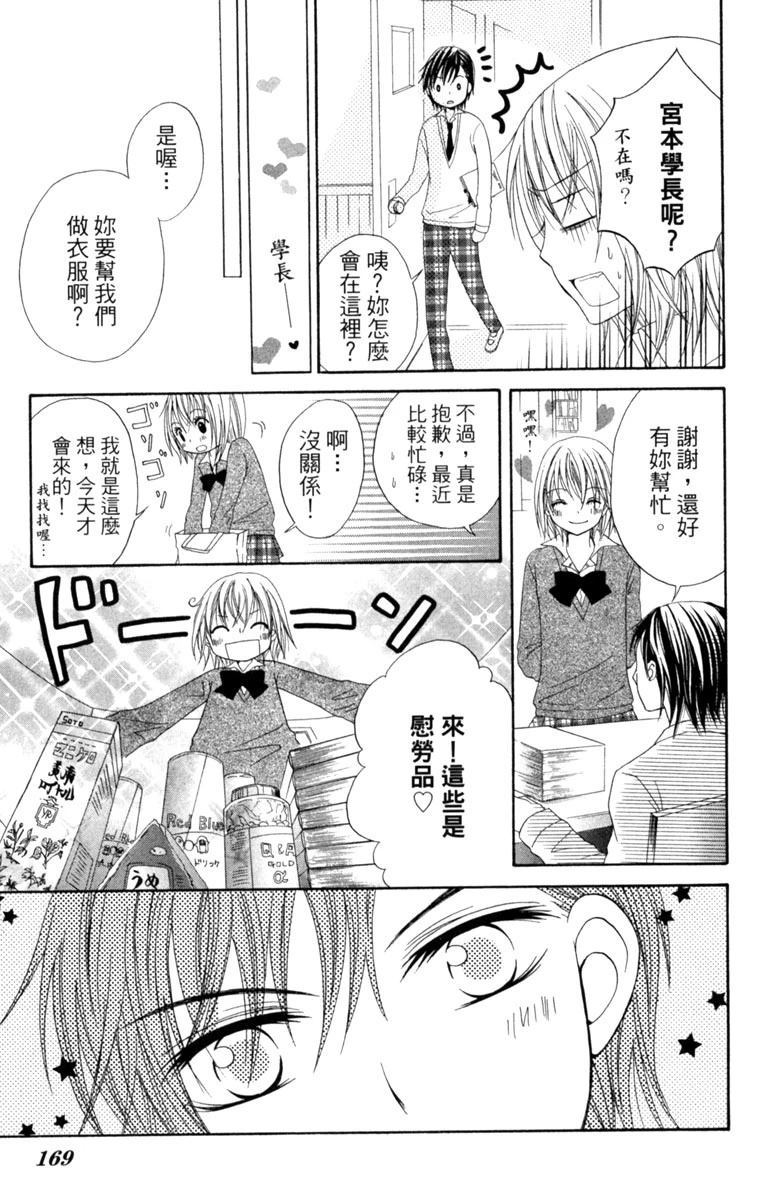 第1卷168