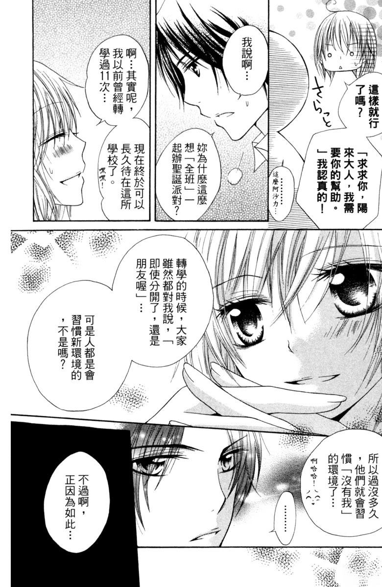 第1卷19