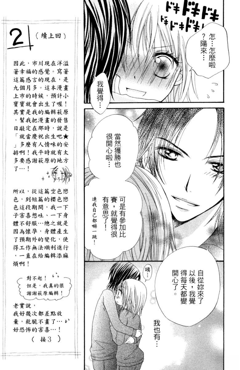 第1卷68