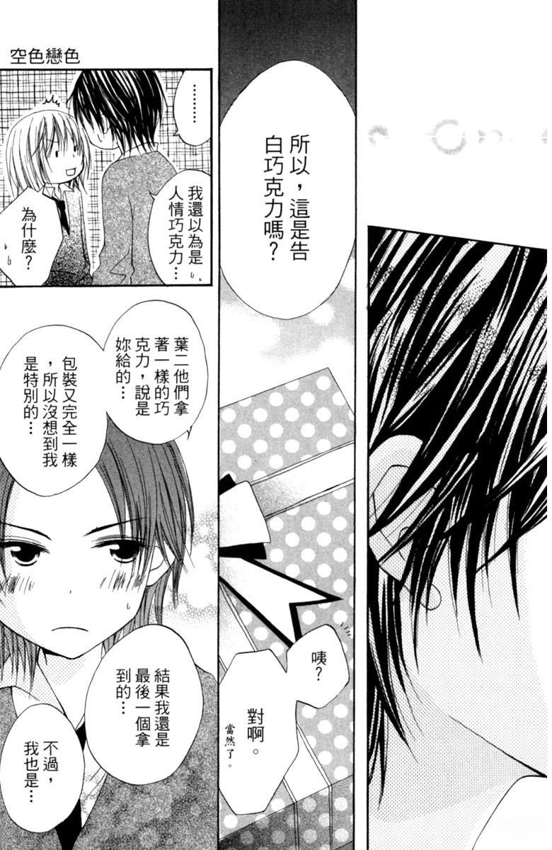 第1卷98