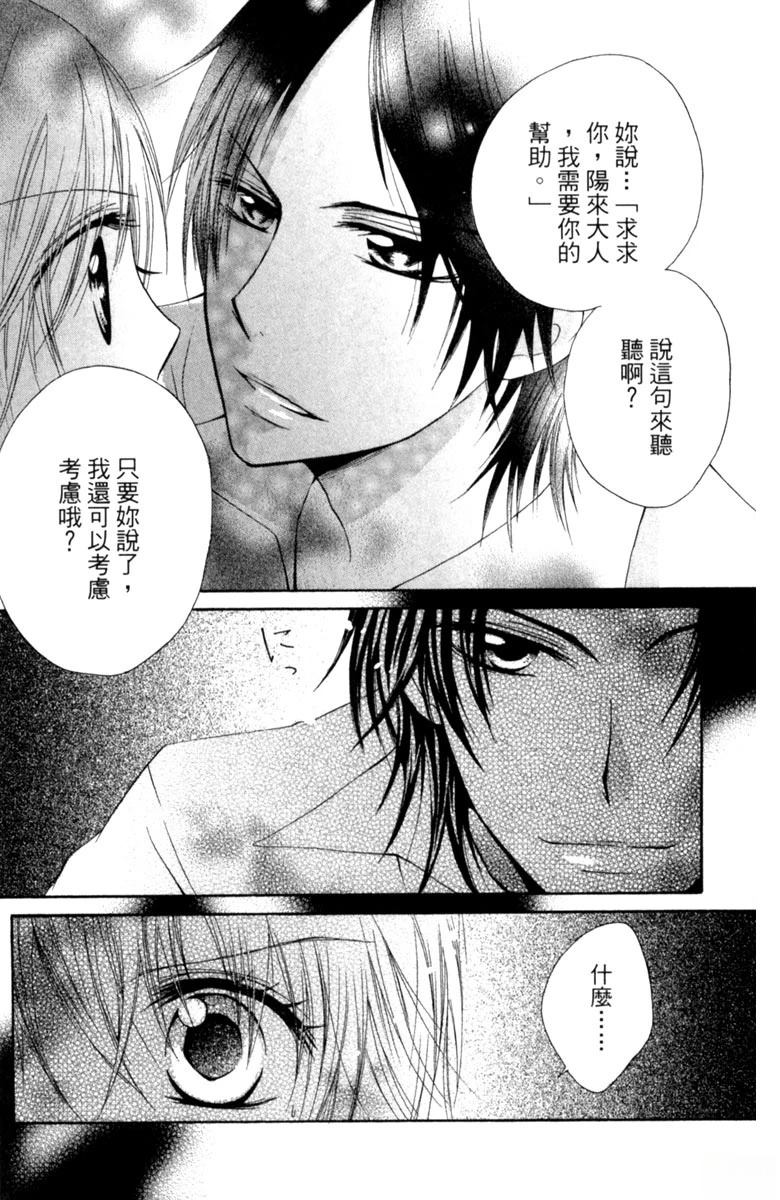 第1卷18