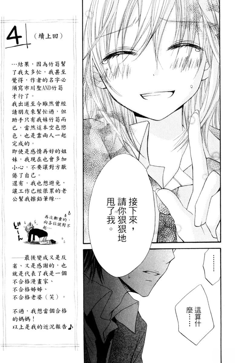 第1卷96