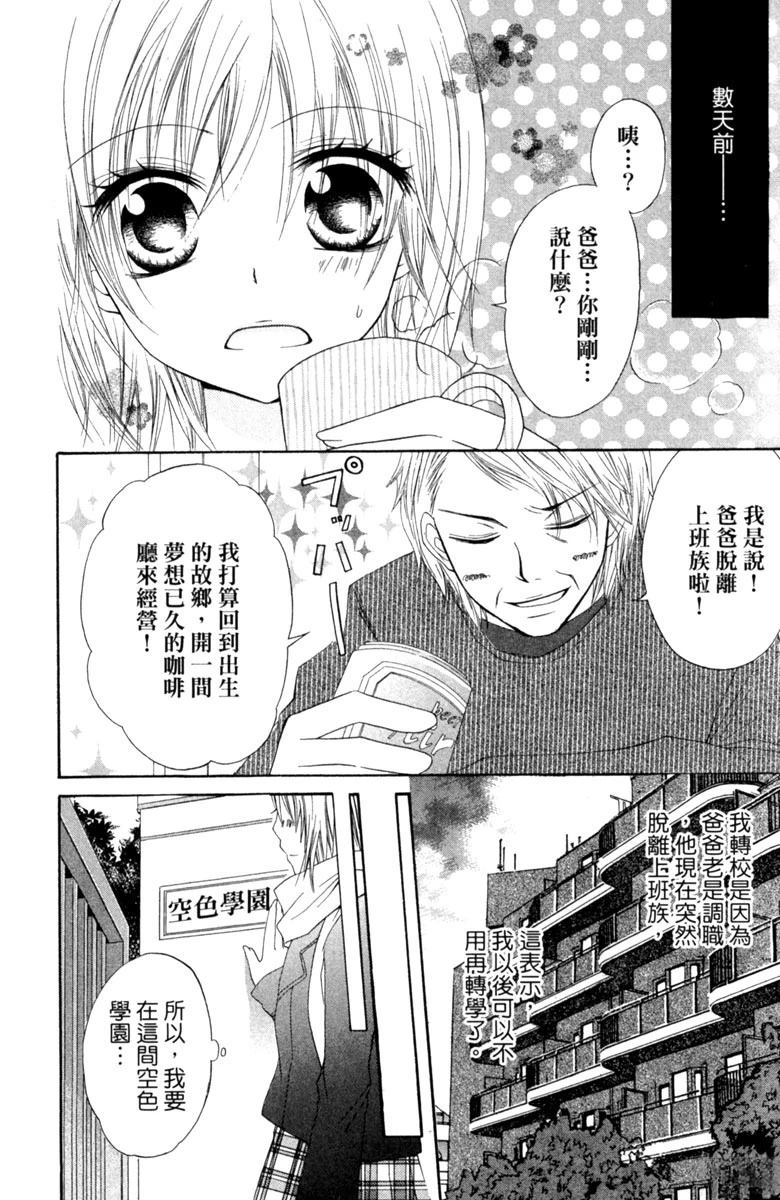 第1卷7