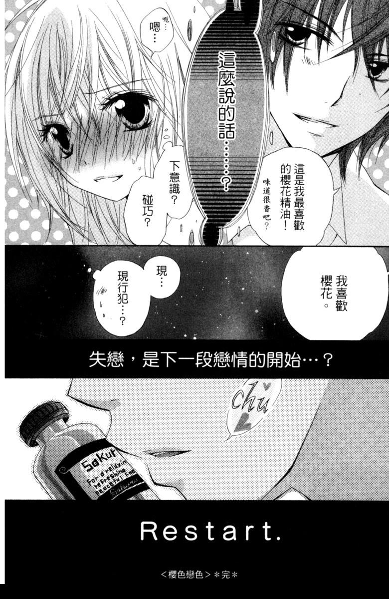 第1卷141