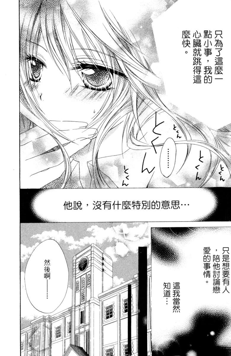 第1卷115