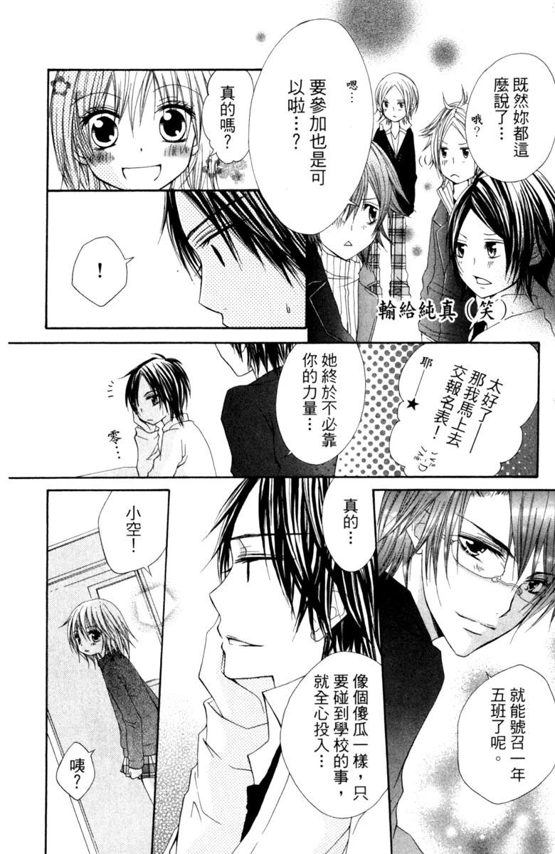 第1卷49
