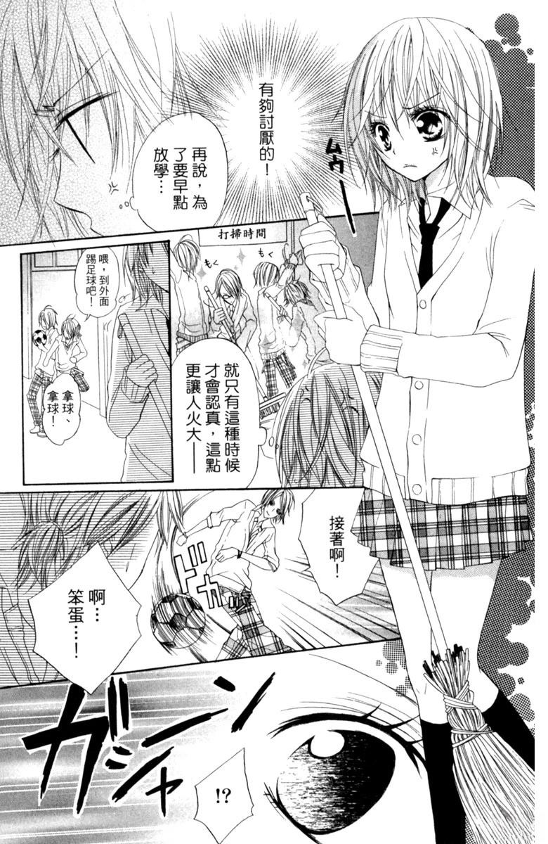 第1卷14
