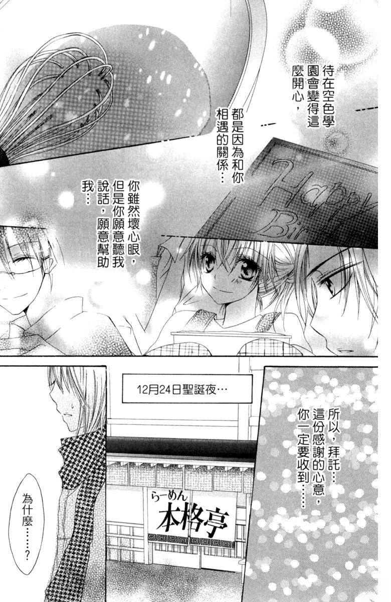 第1卷32