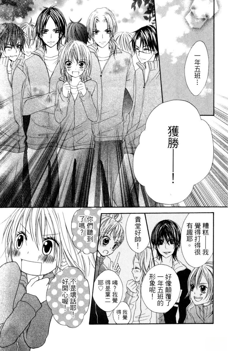 第1卷66