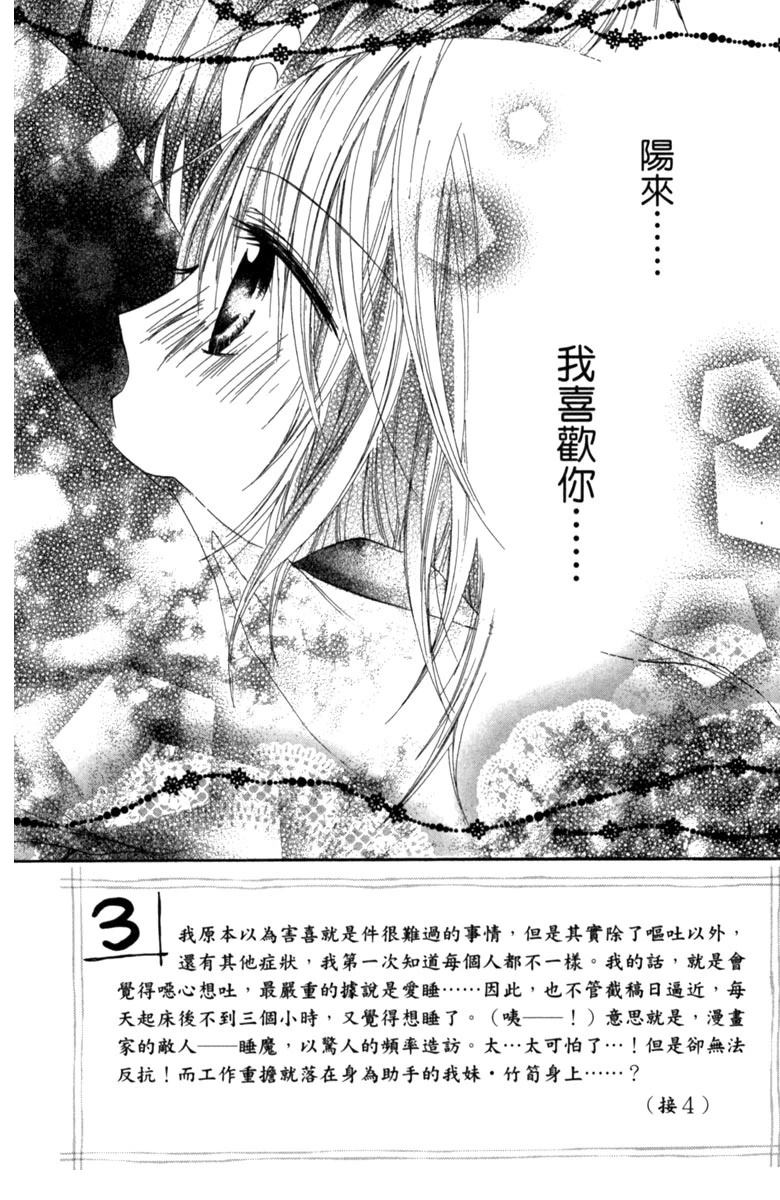 第1卷73