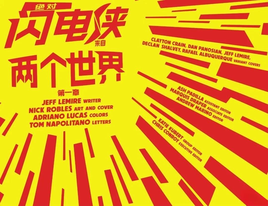 第1话4