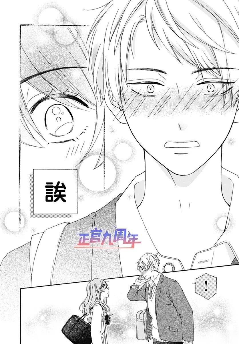 第1话11