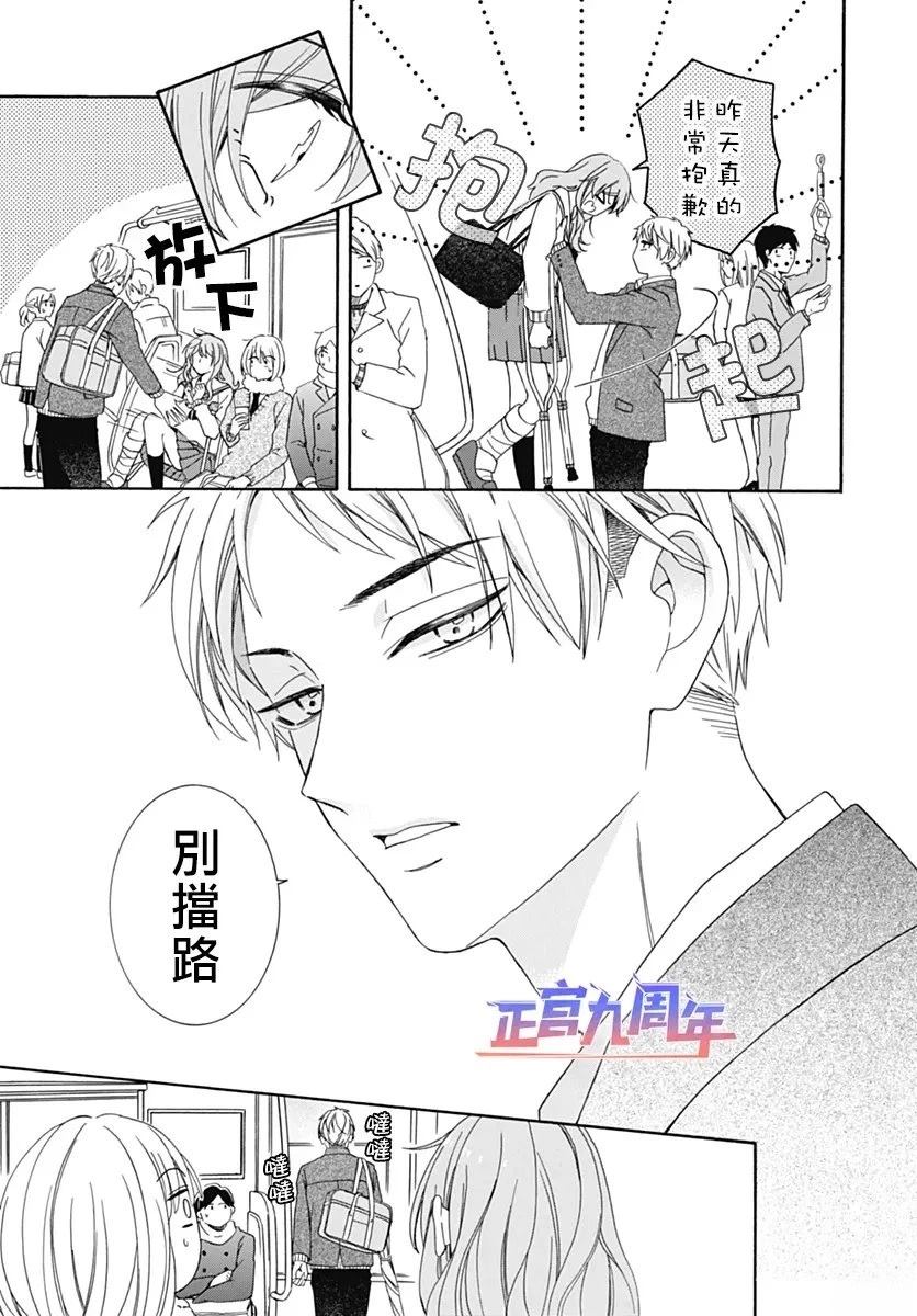 第1话4