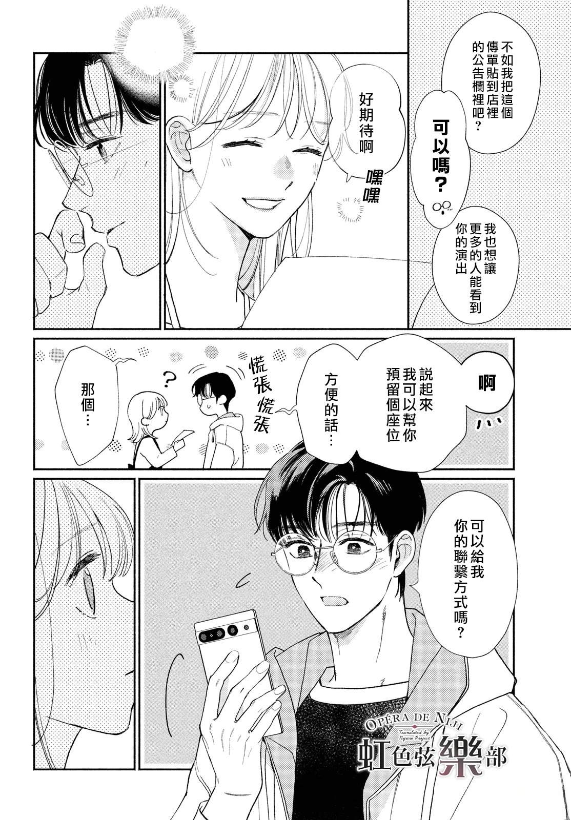第1话15