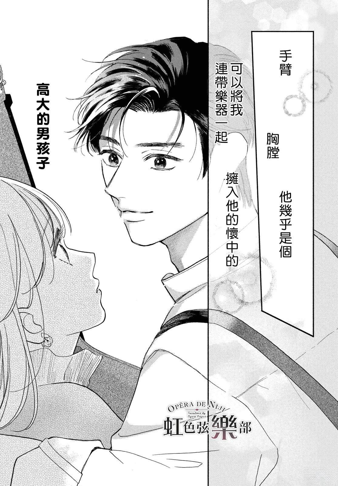 第1话26