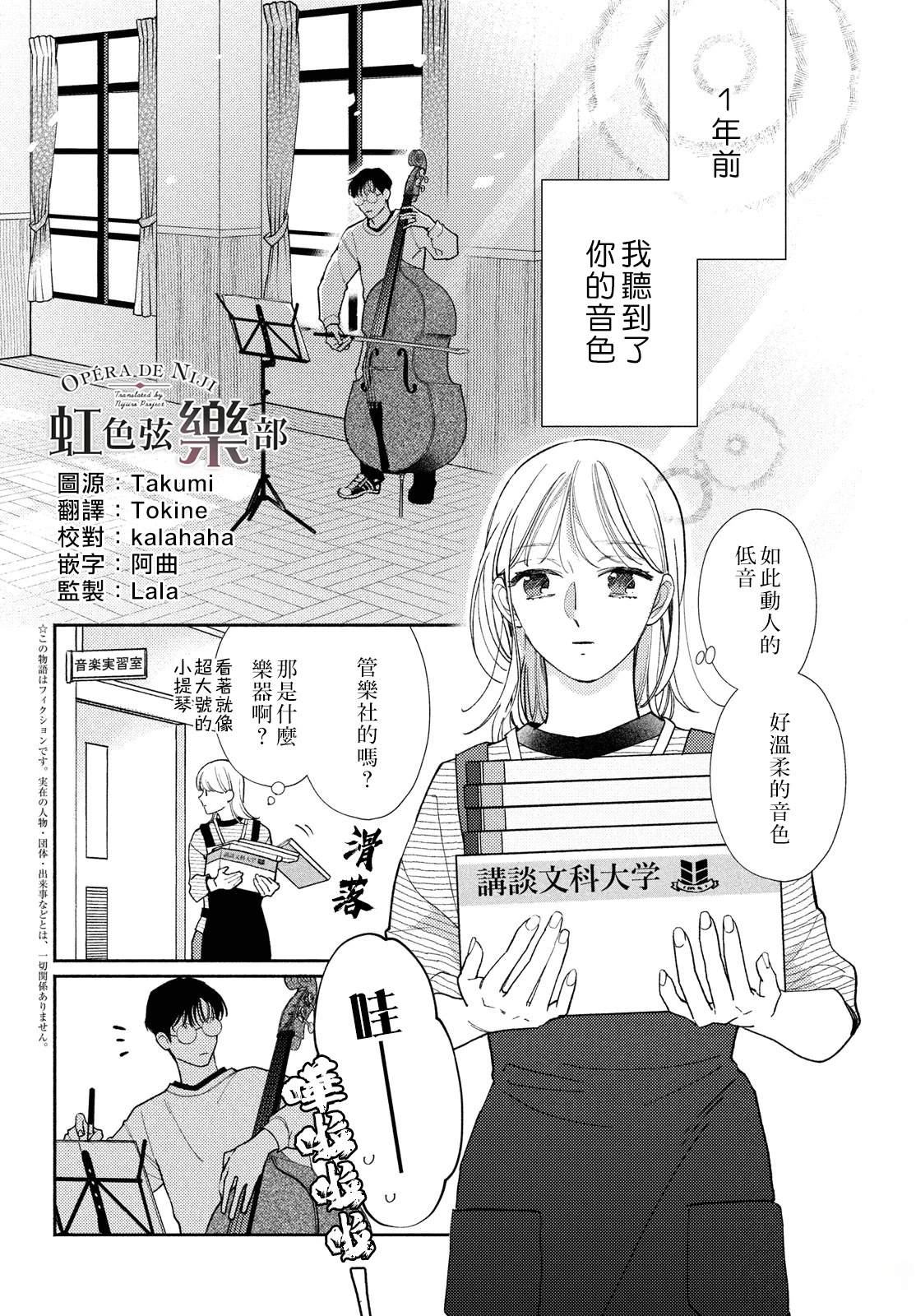 第1话1