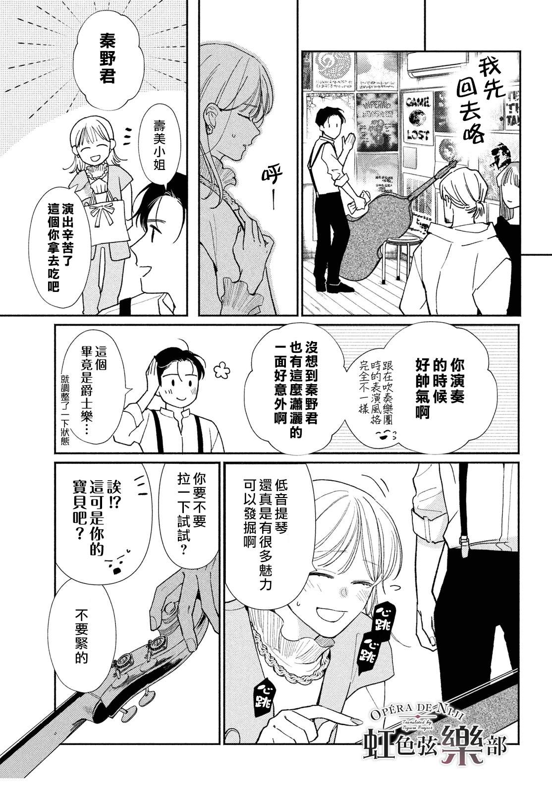 第1话22