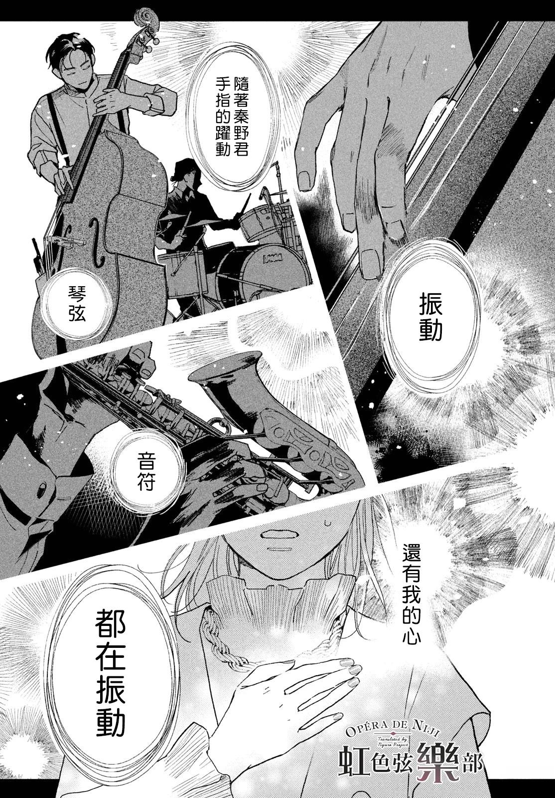 第1话20