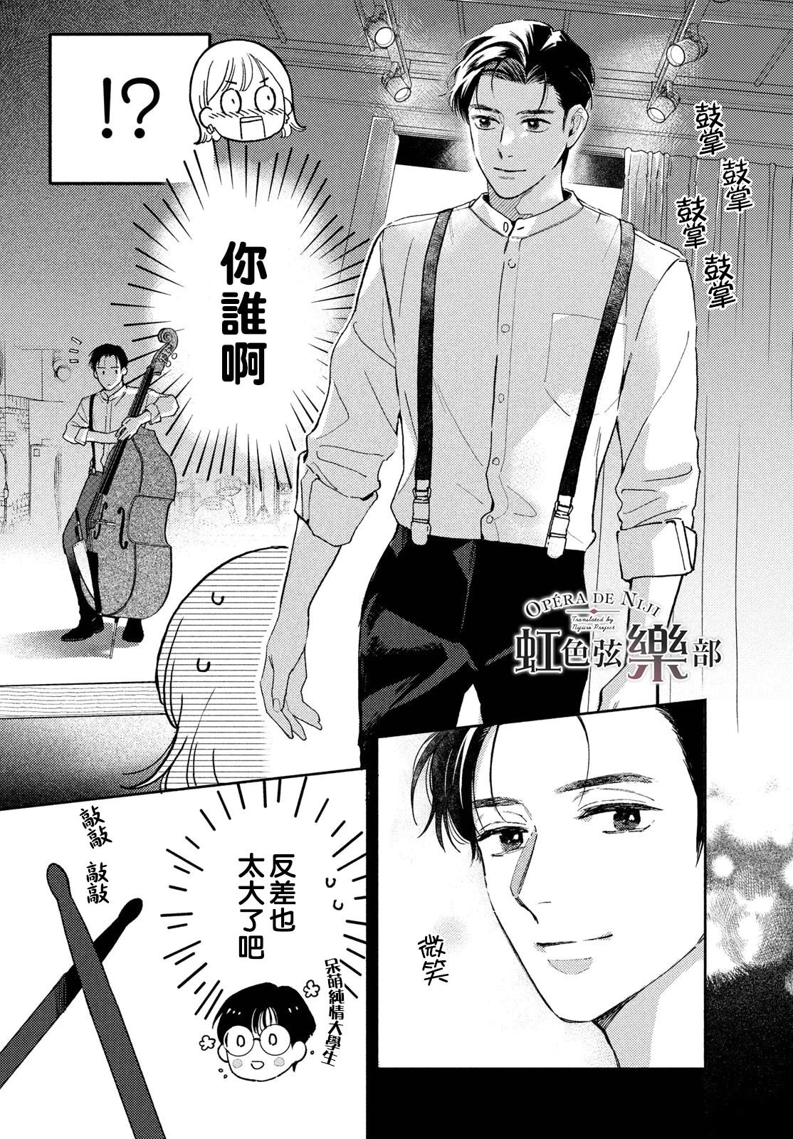 第1话18
