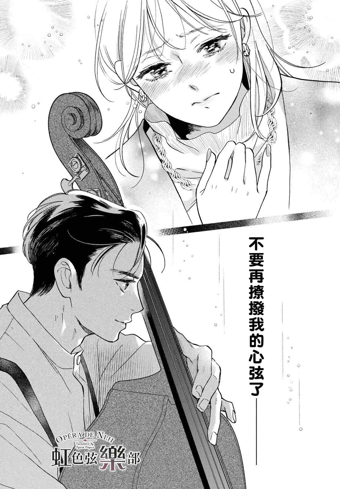 第1话21