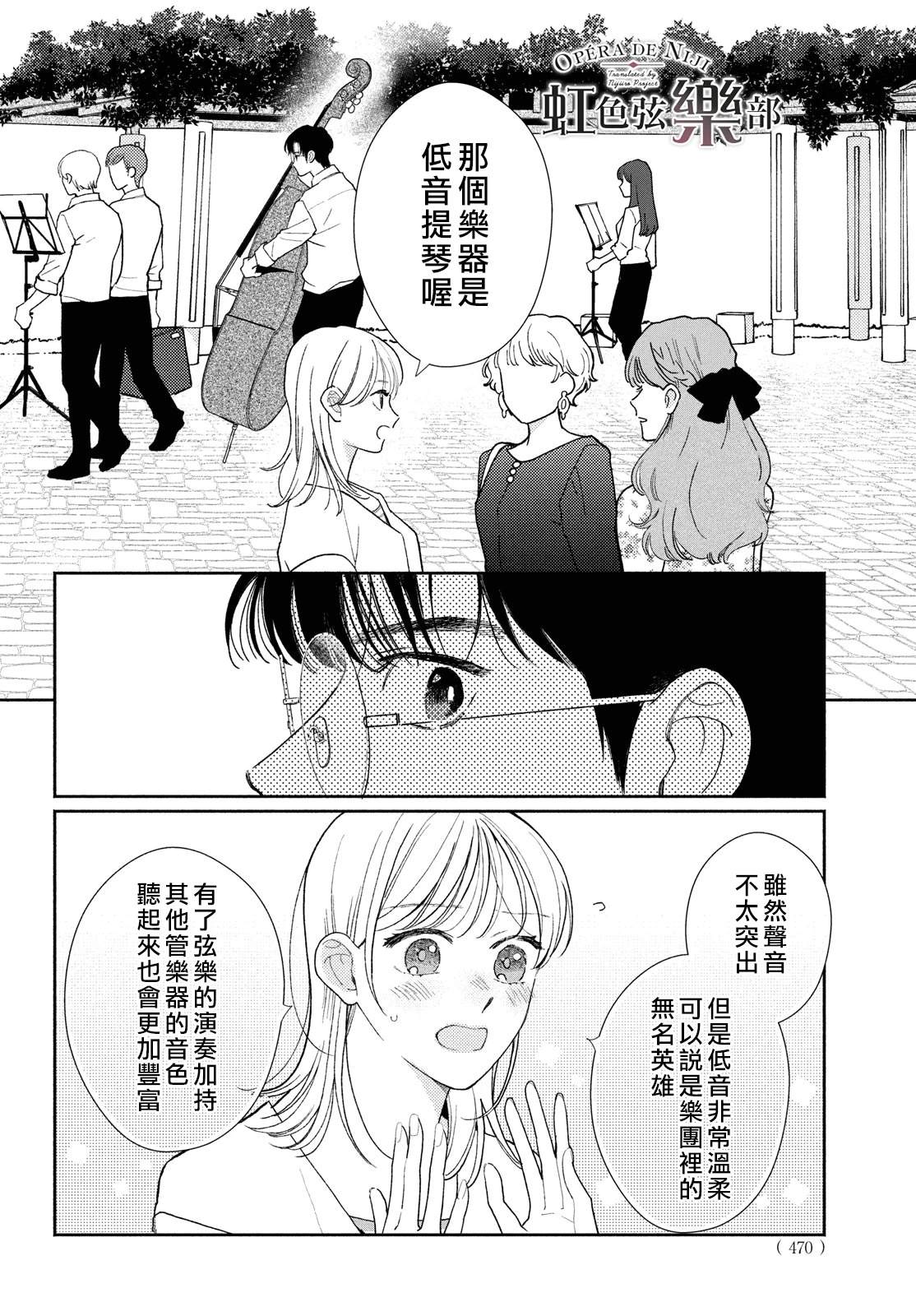 第1话13