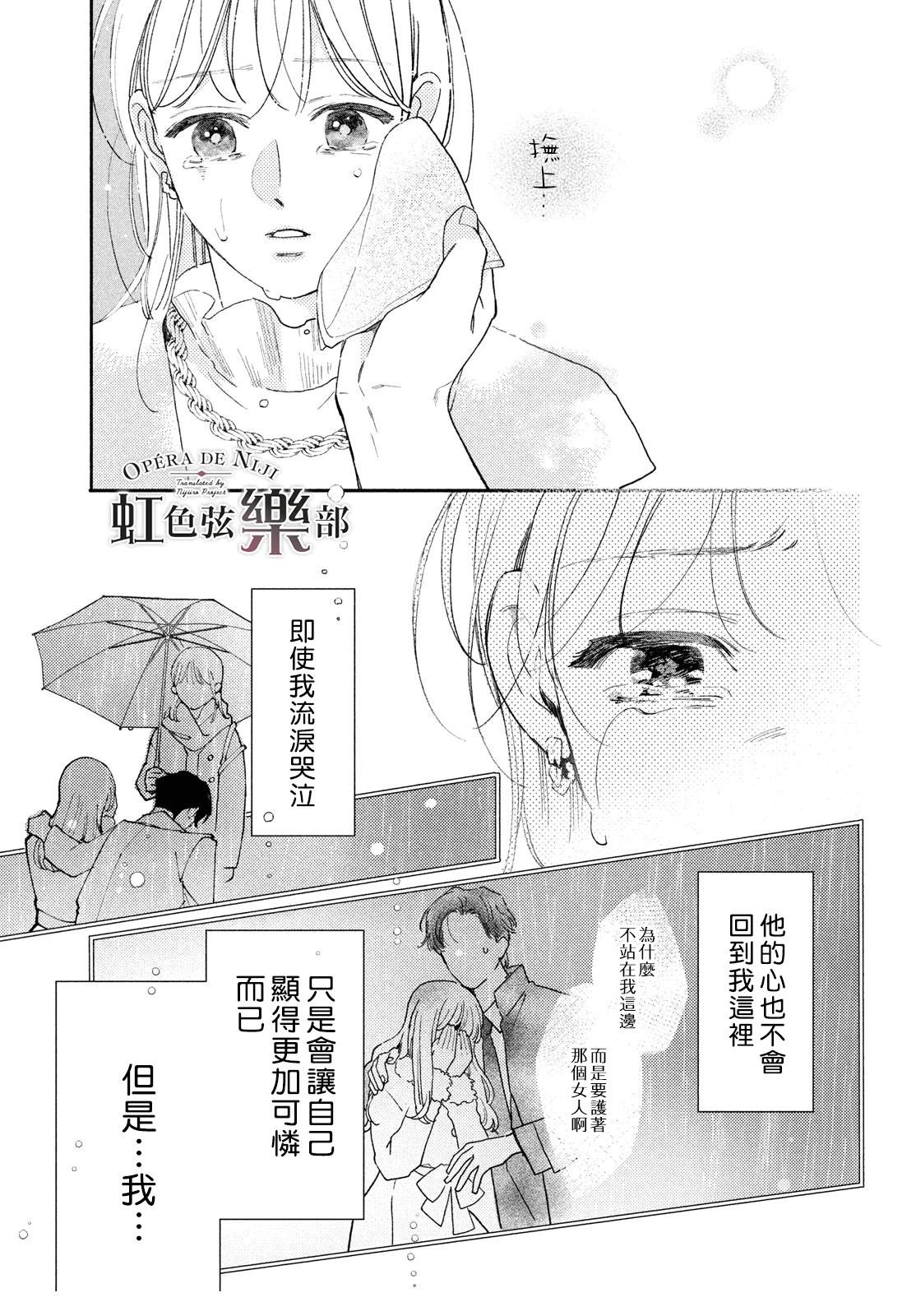 第1话28