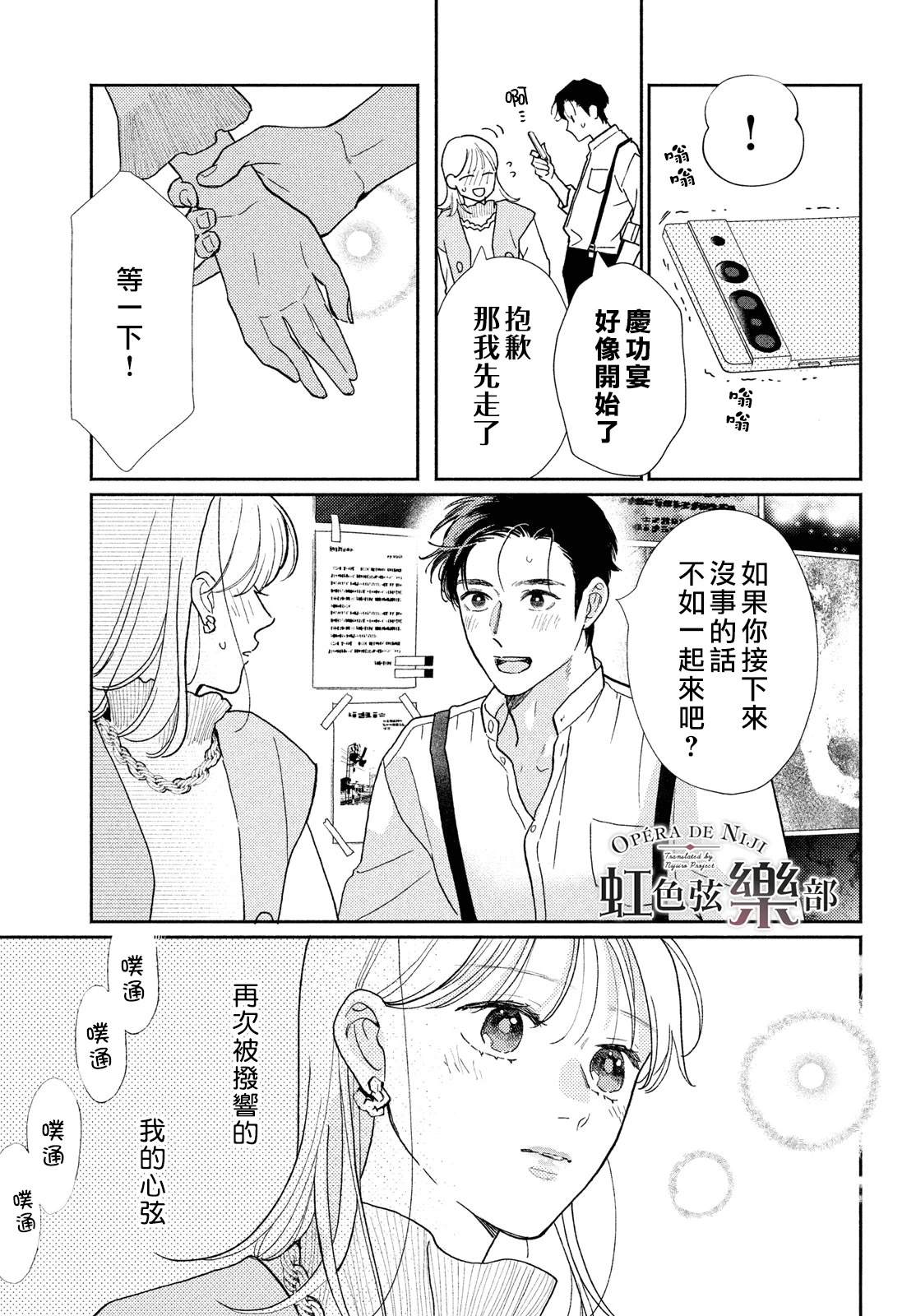 第1话32