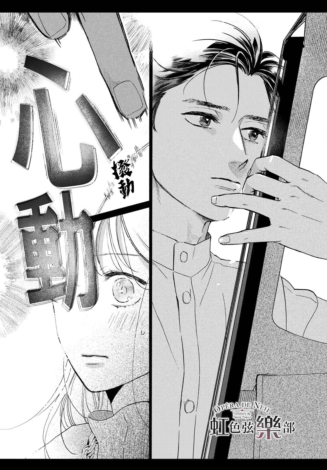 第1话19