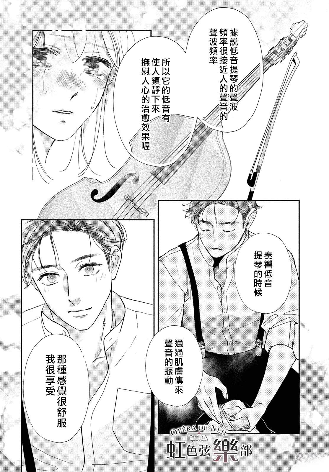 第1话30