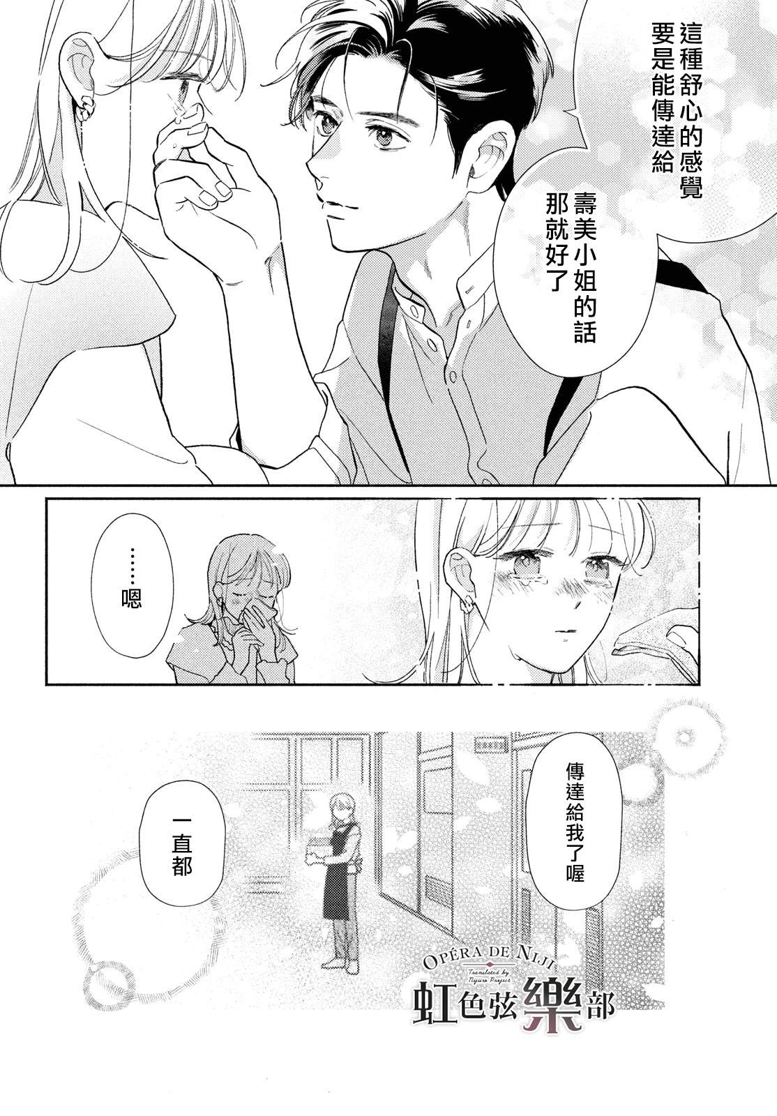 第1话31