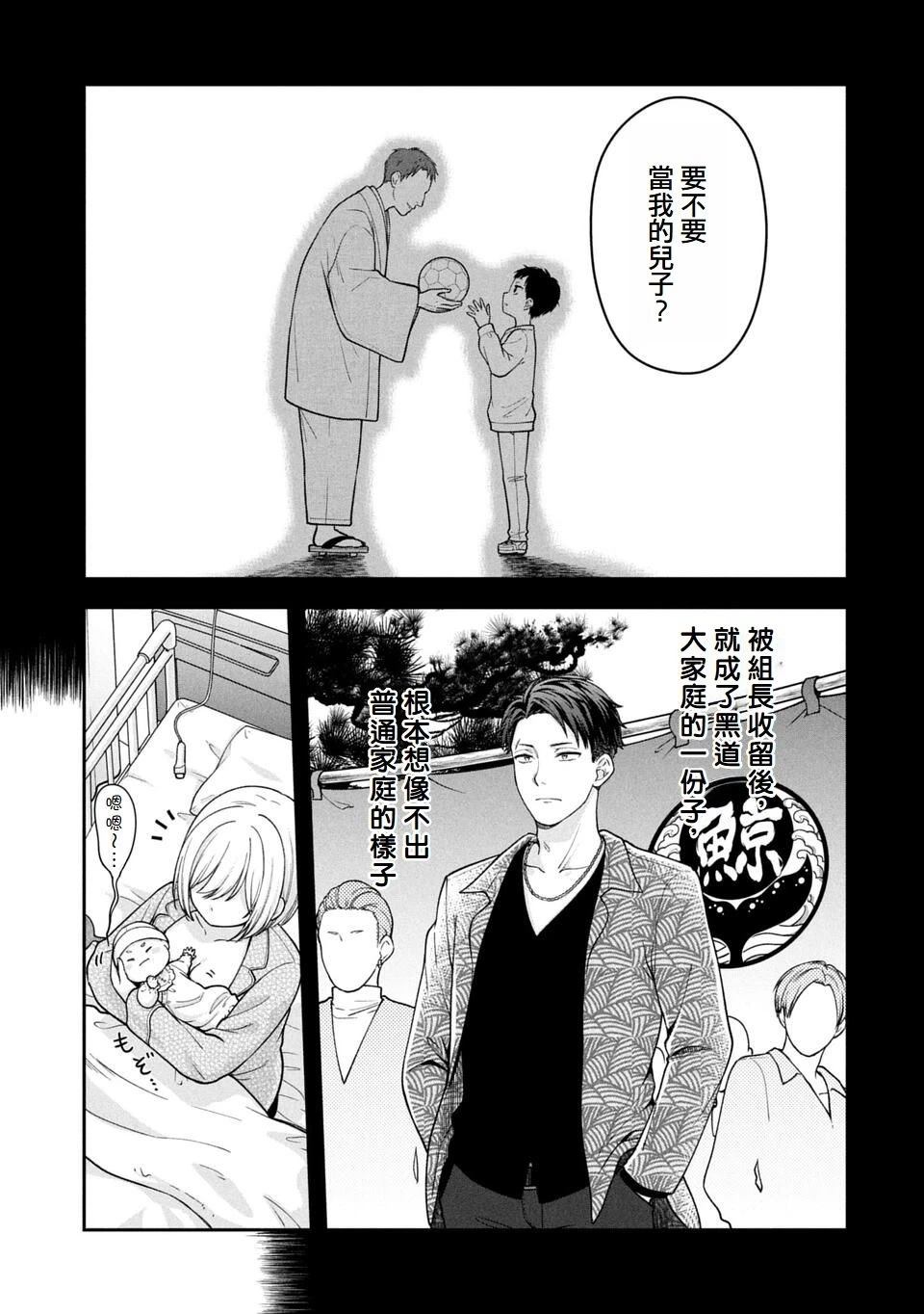 第1话32