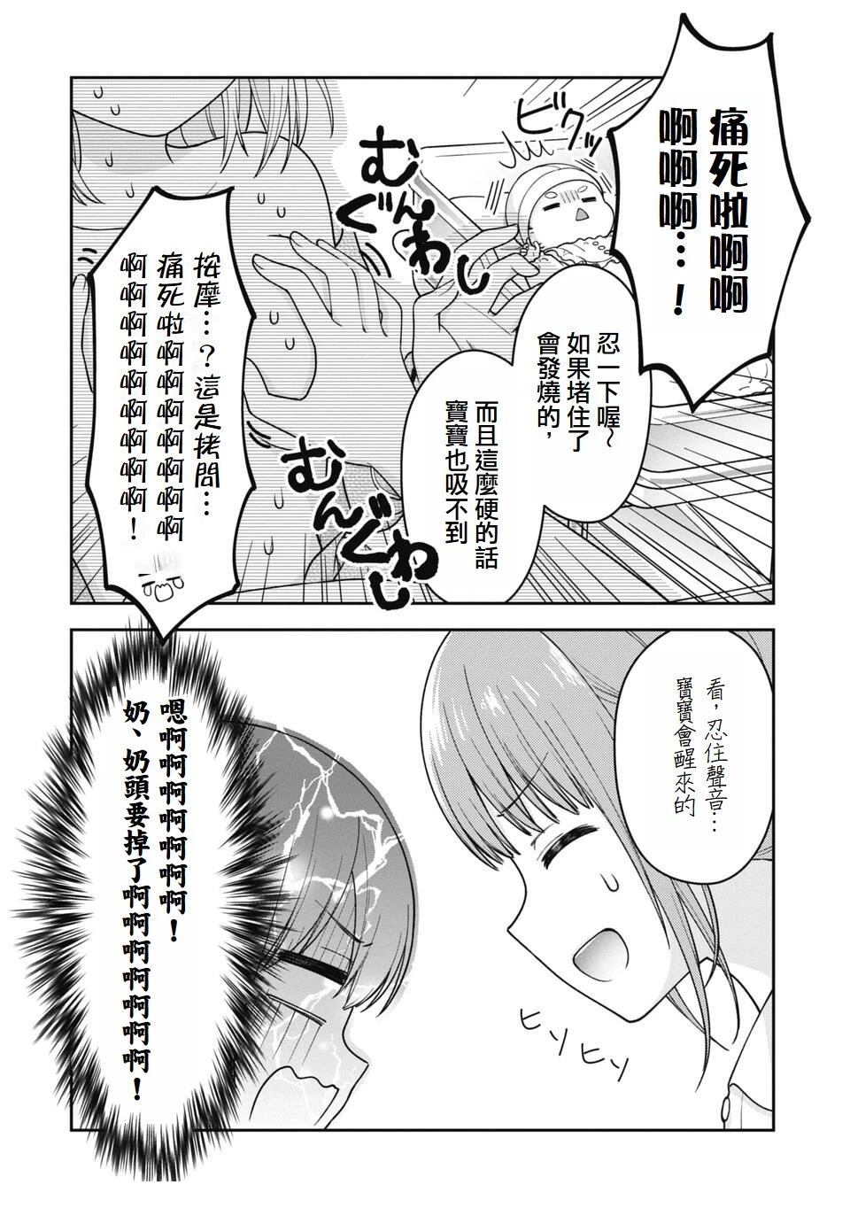 第1话28