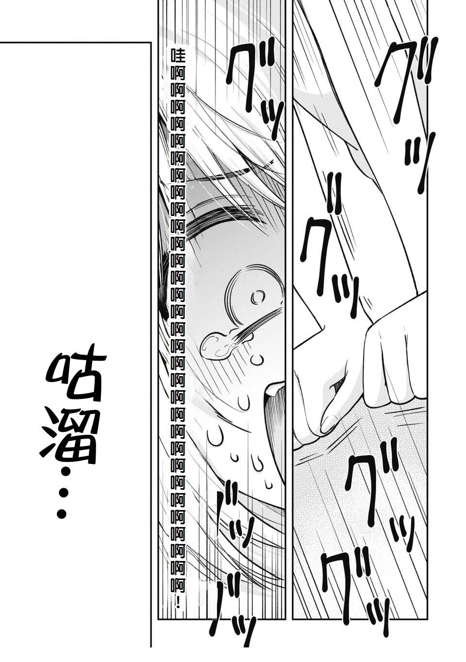 第1话12