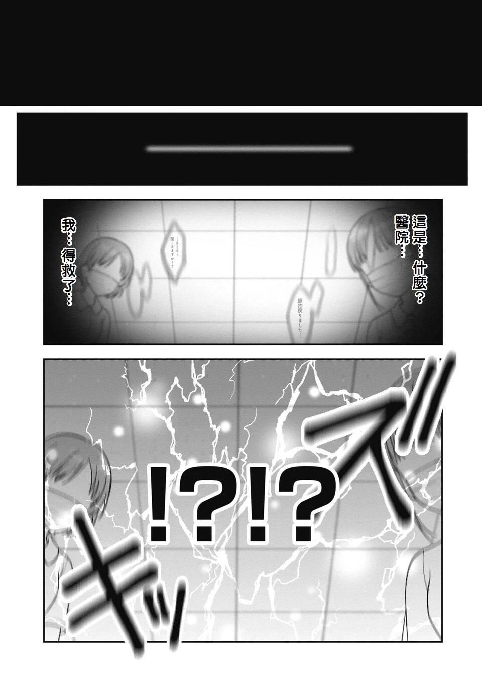 第1话5