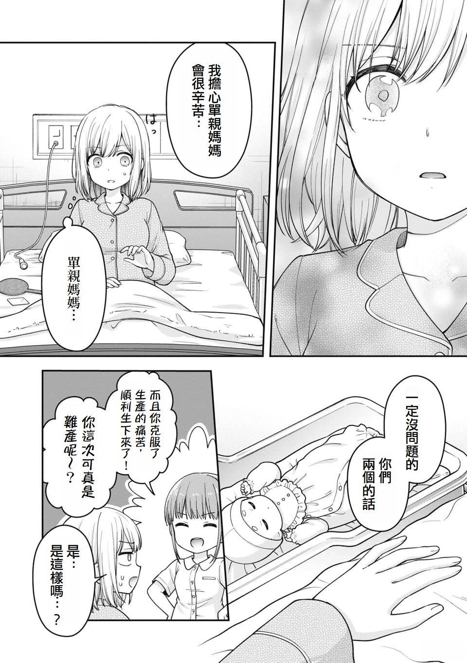 第1话25