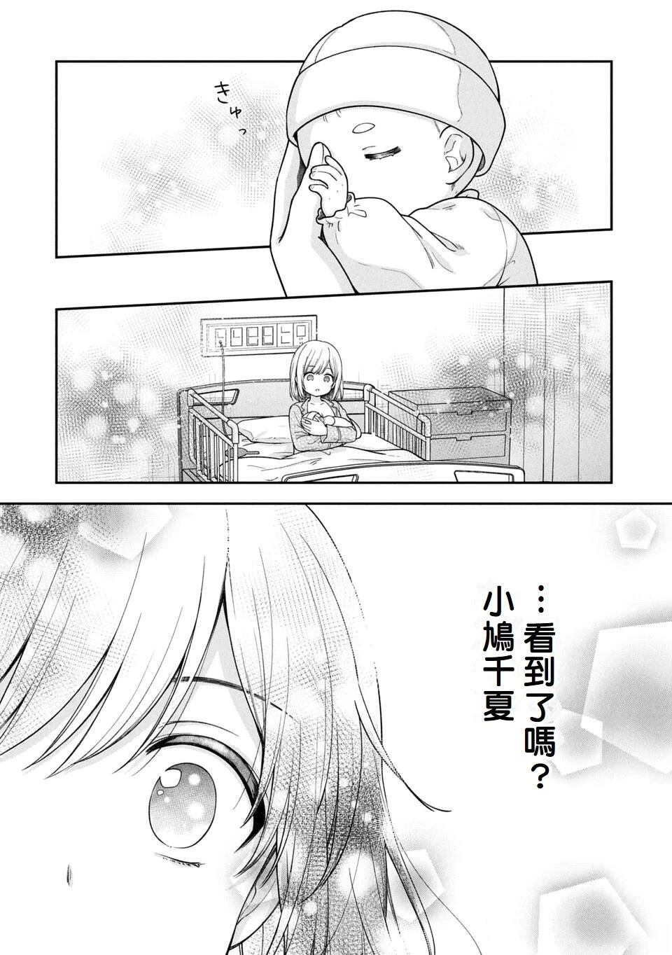 第1话33