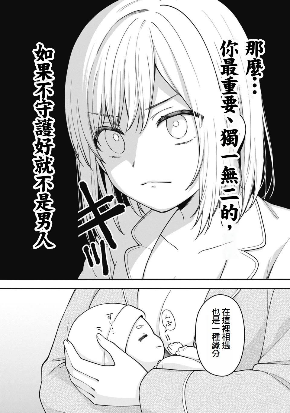 第1话35