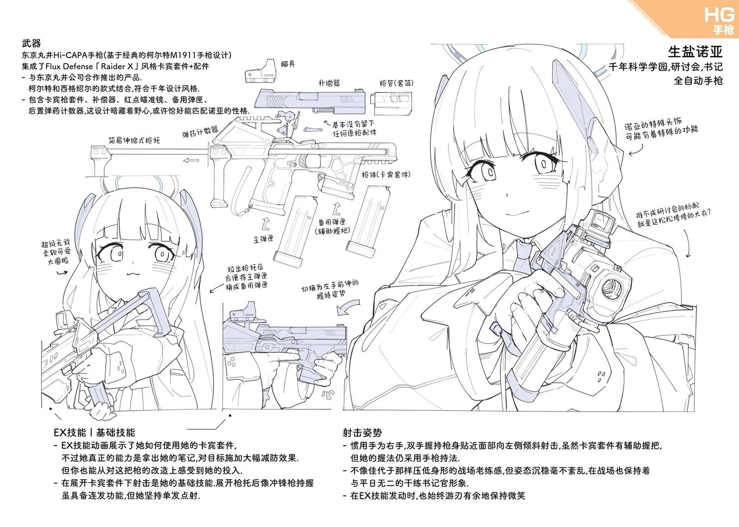 第1卷26