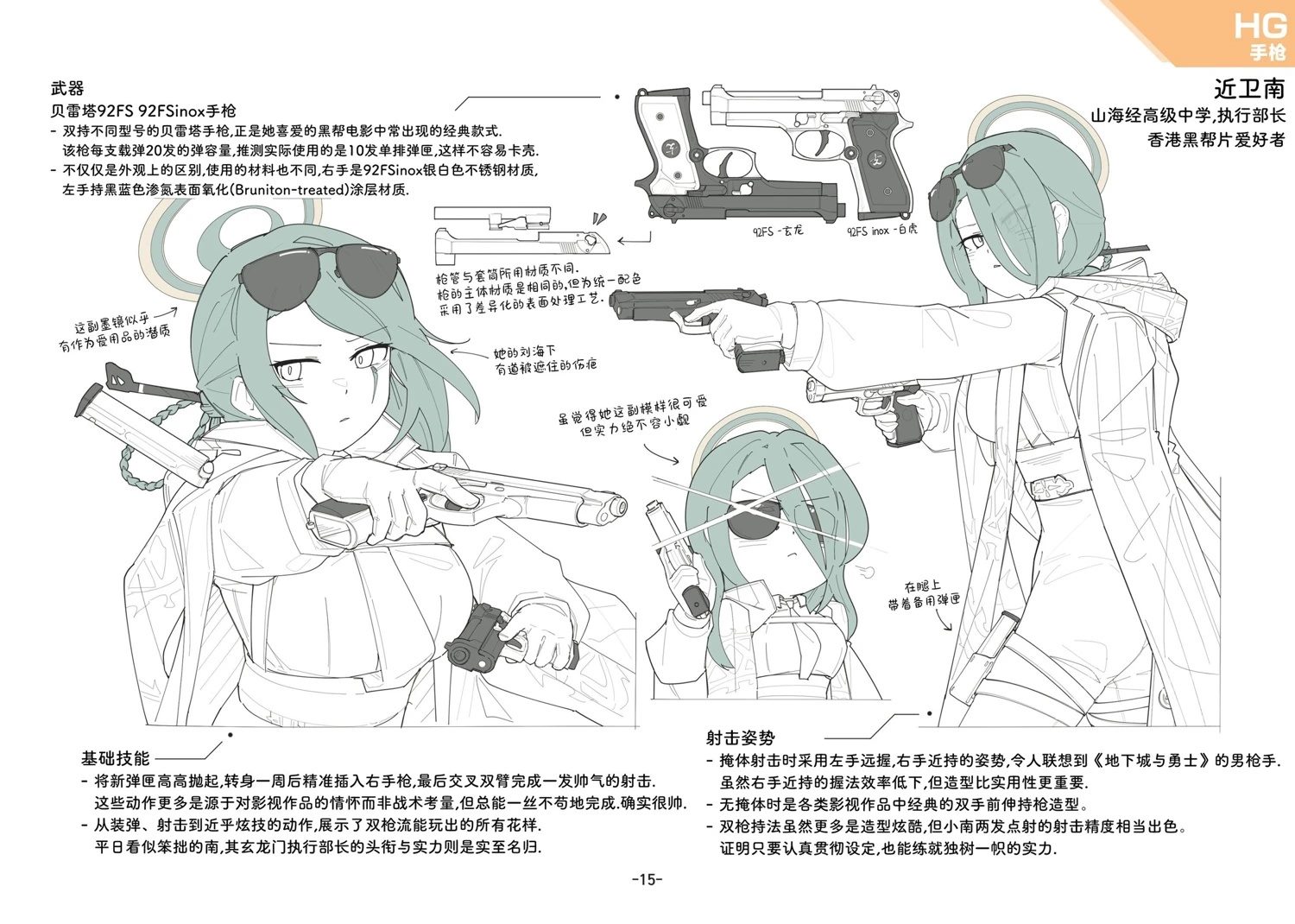 第1卷30