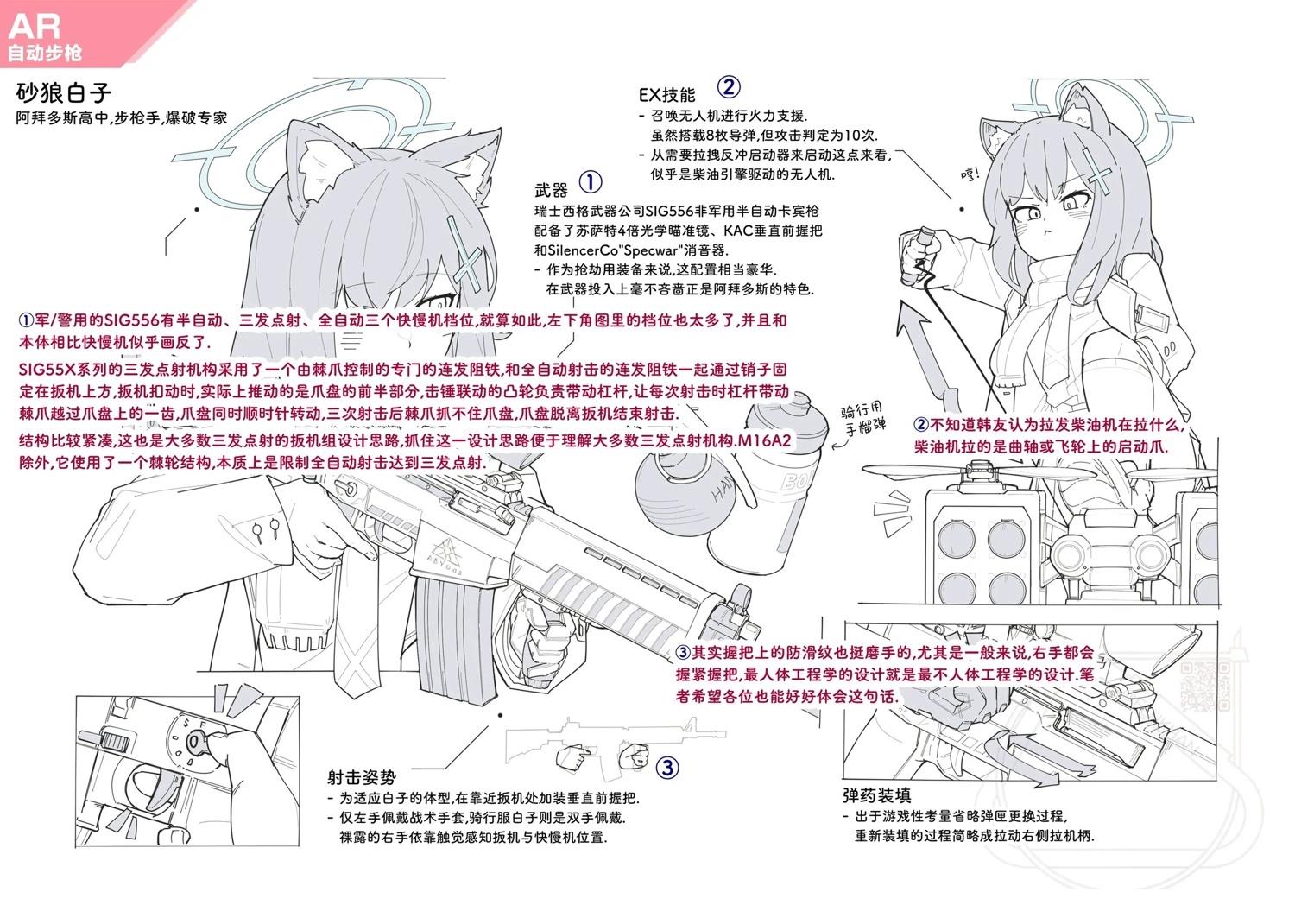 第1卷9
