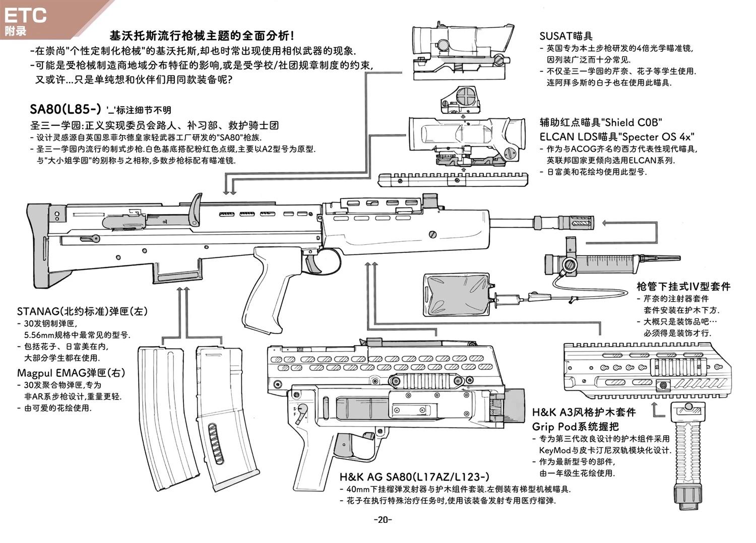 第1卷40