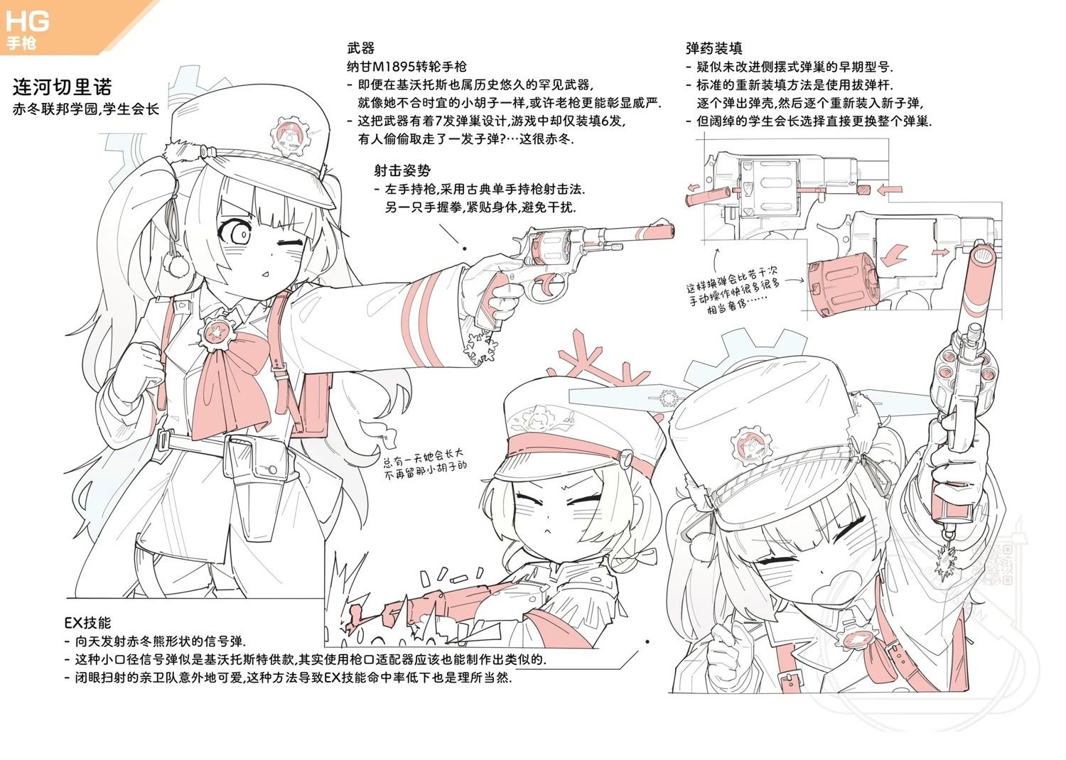第1卷24
