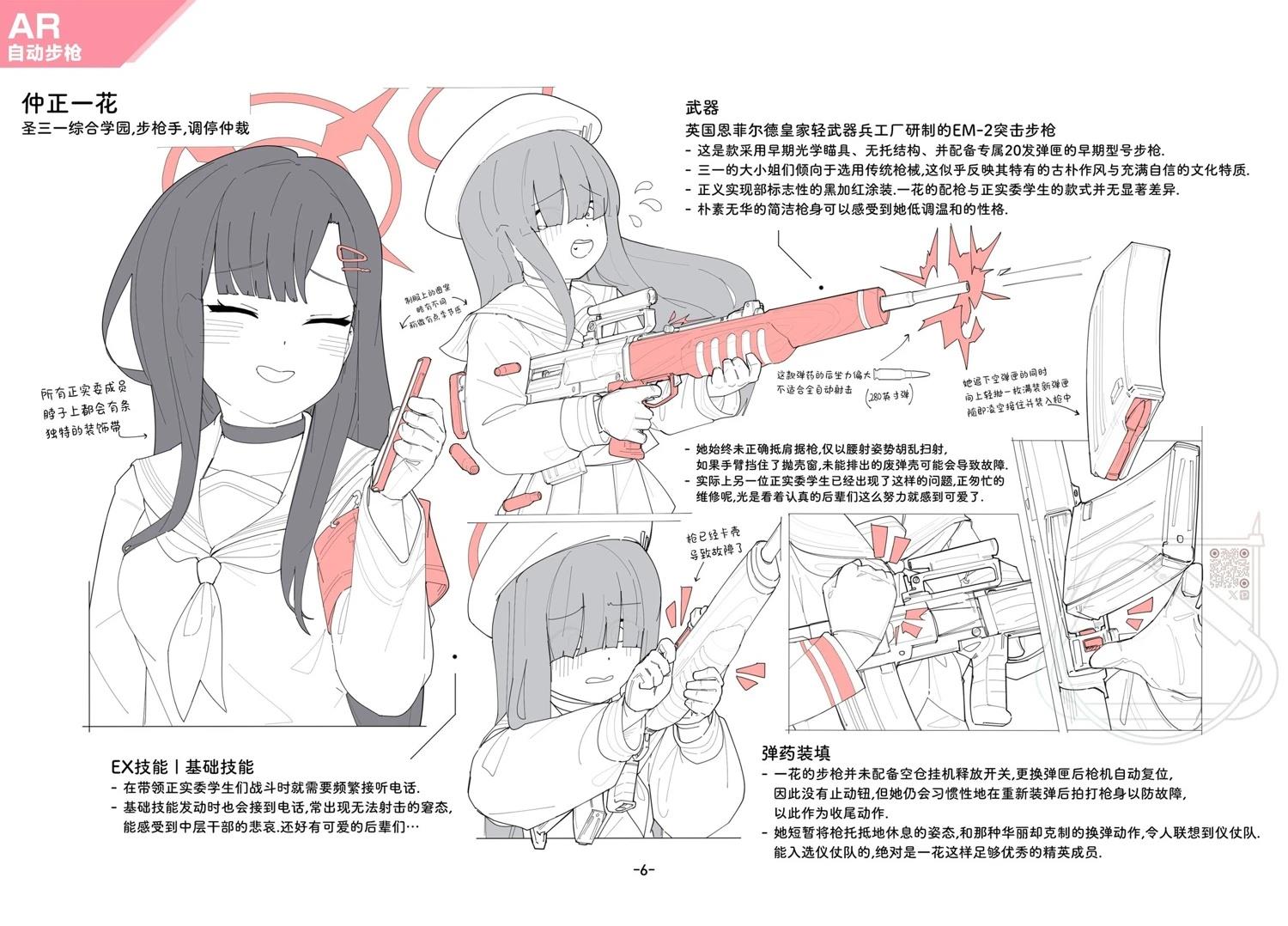第1卷12