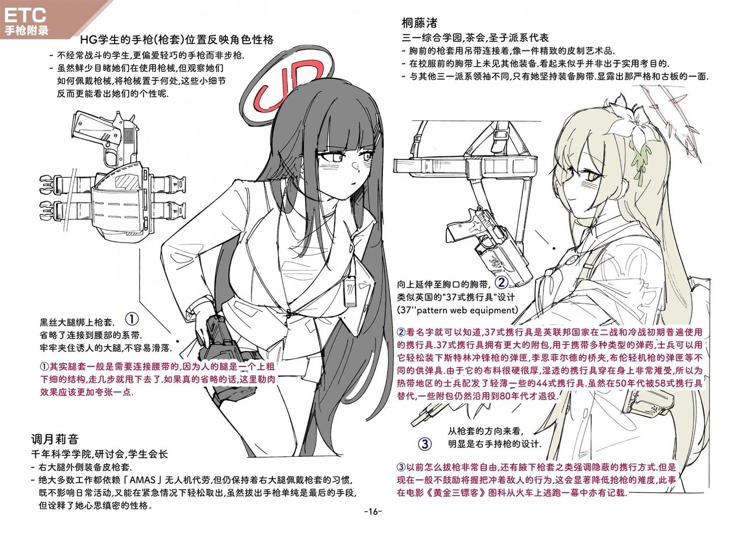 第1卷33